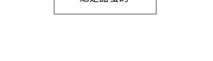 我的秘密砲友 - 第1話4.jpg,我的秘密砲友 - 第1話4,我的秘密砲友 - 第1話