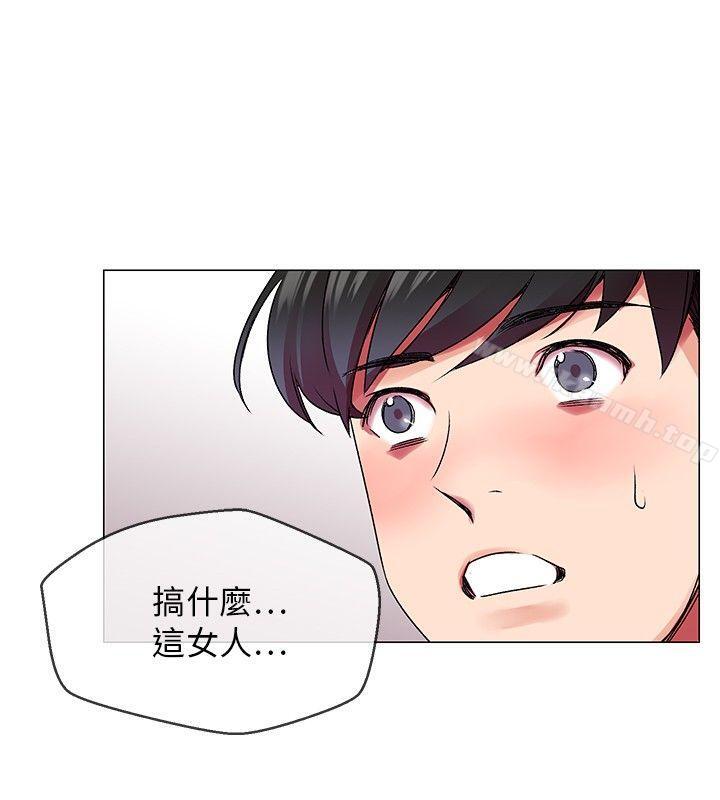 我的秘密砲友 - 第1話28.jpg,我的秘密砲友 - 第1話28,我的秘密砲友 - 第1話