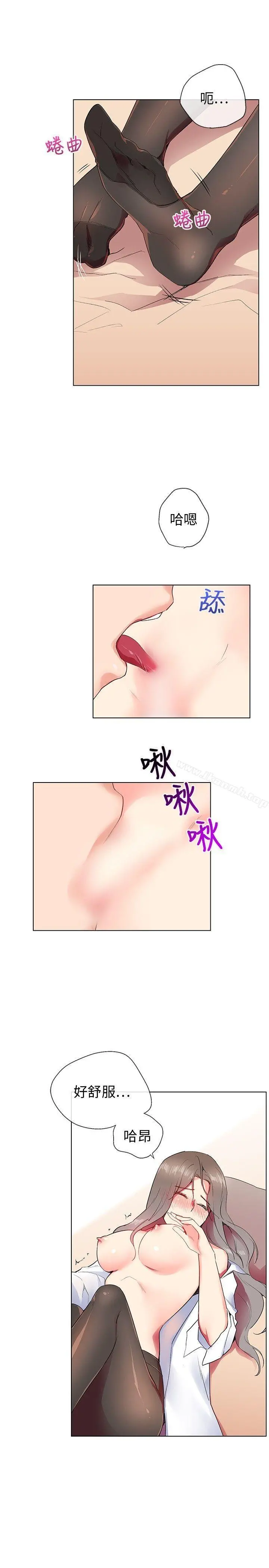 我的秘密炮友