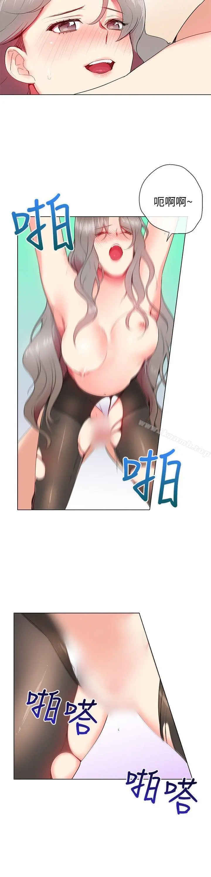 我的秘密炮友