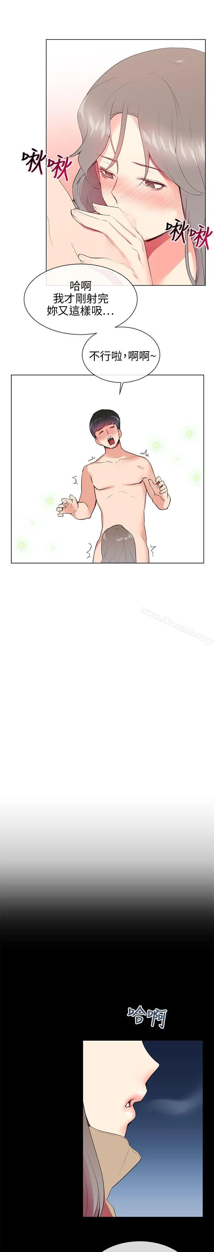 我的秘密炮友