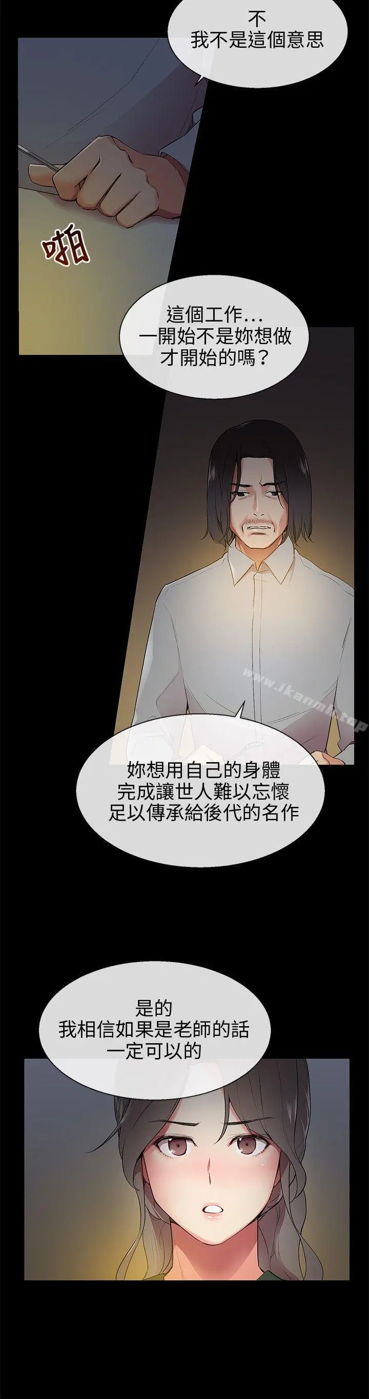 我的秘密炮友