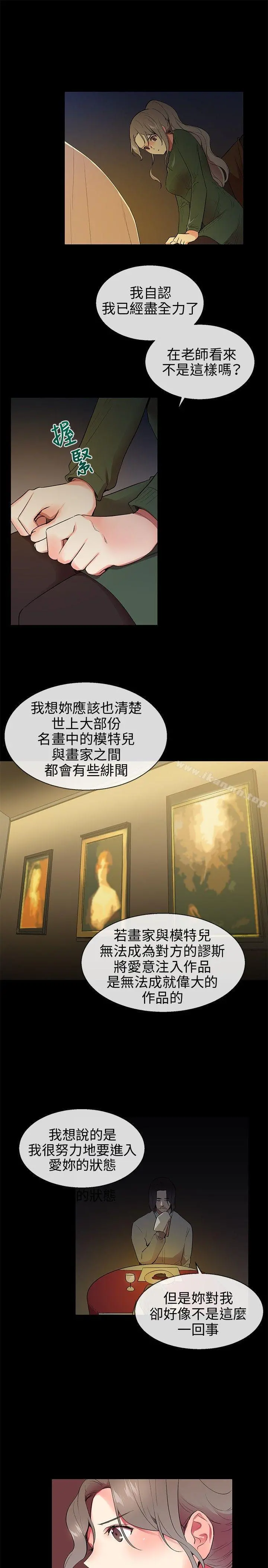 我的秘密炮友
