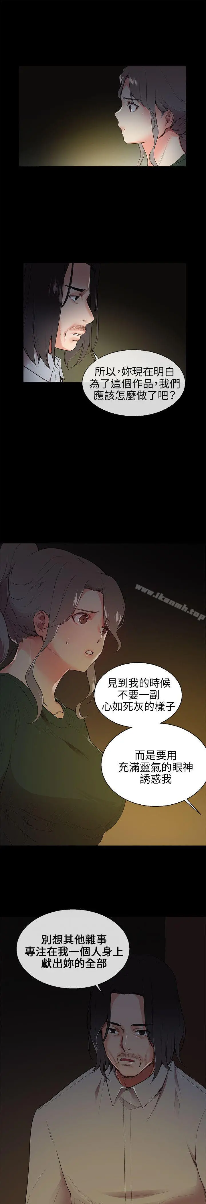 我的秘密炮友