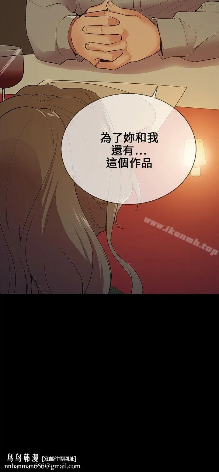 我的秘密炮友