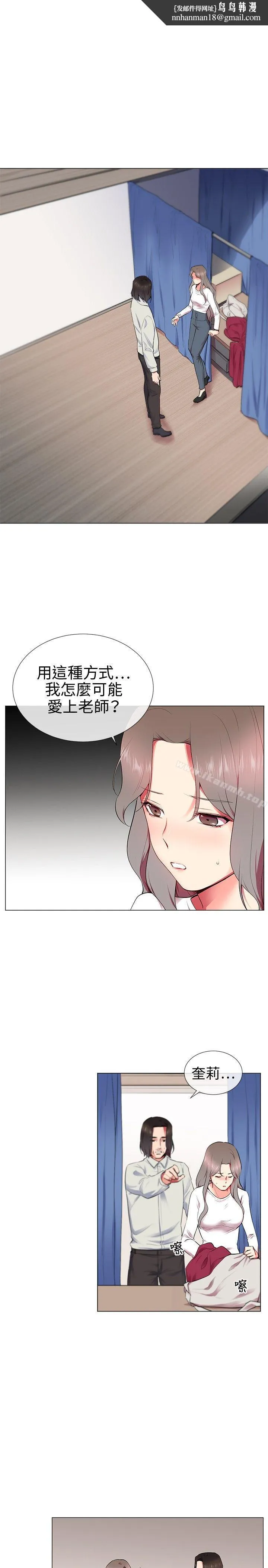 我的秘密炮友