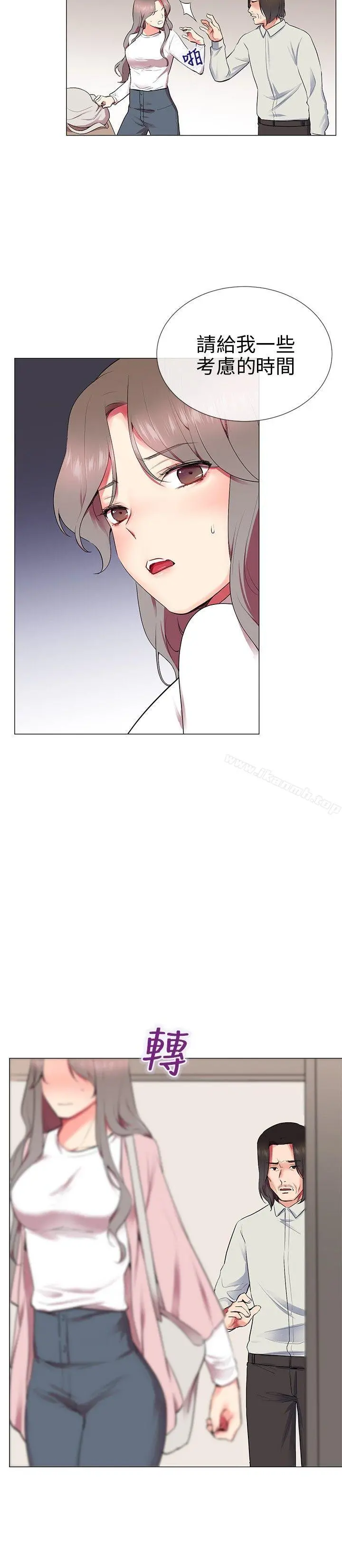我的秘密炮友