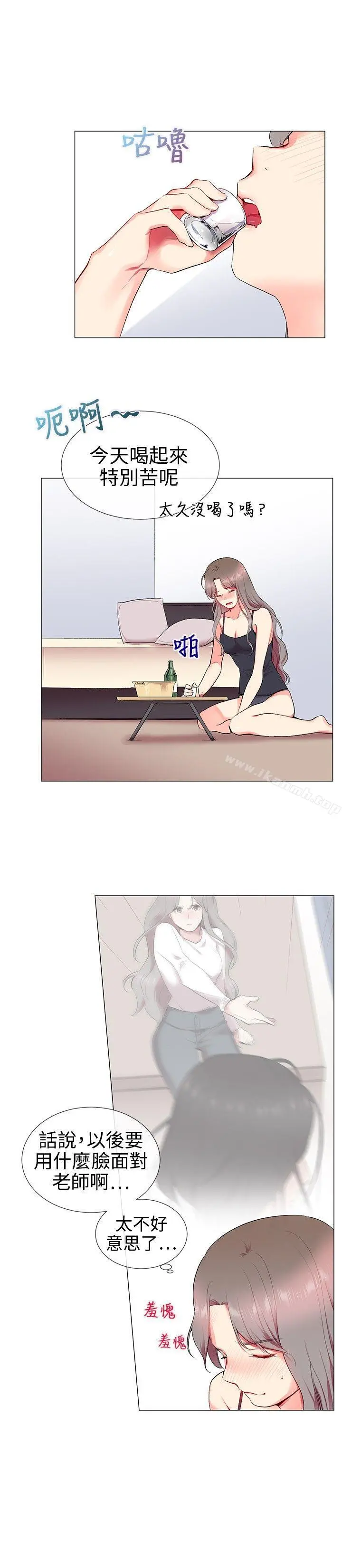 我的秘密炮友