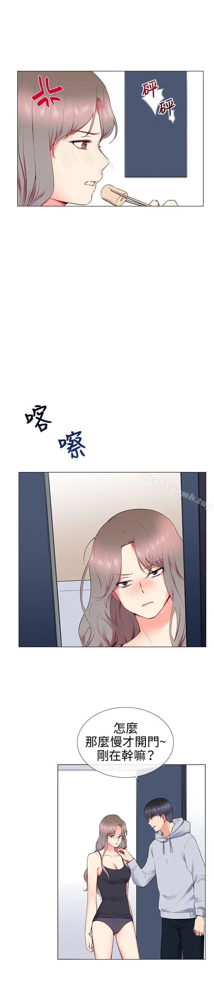 我的秘密炮友