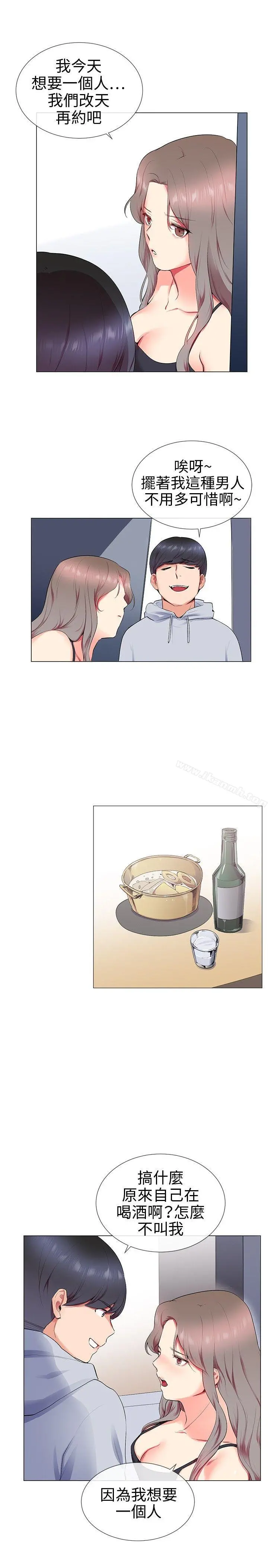我的秘密炮友