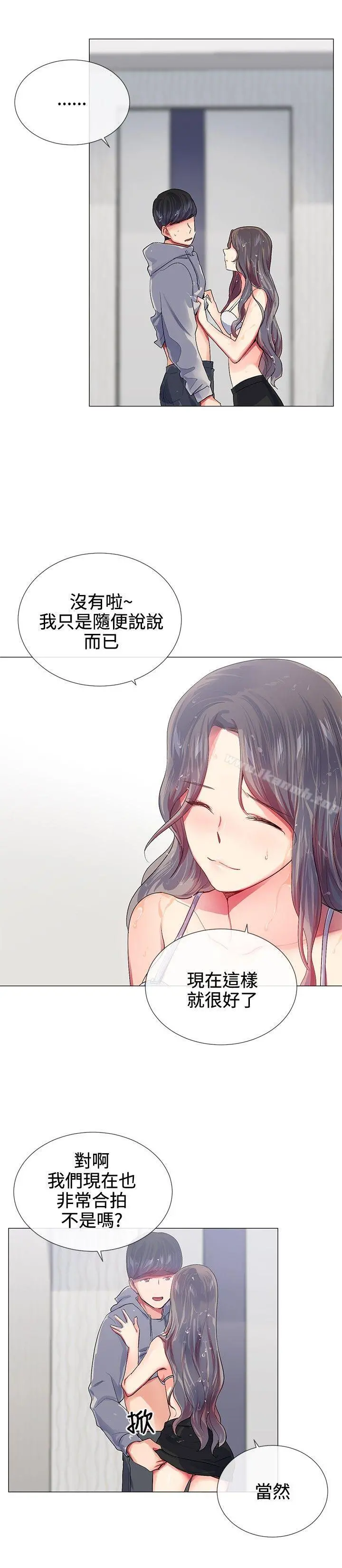 我的秘密炮友