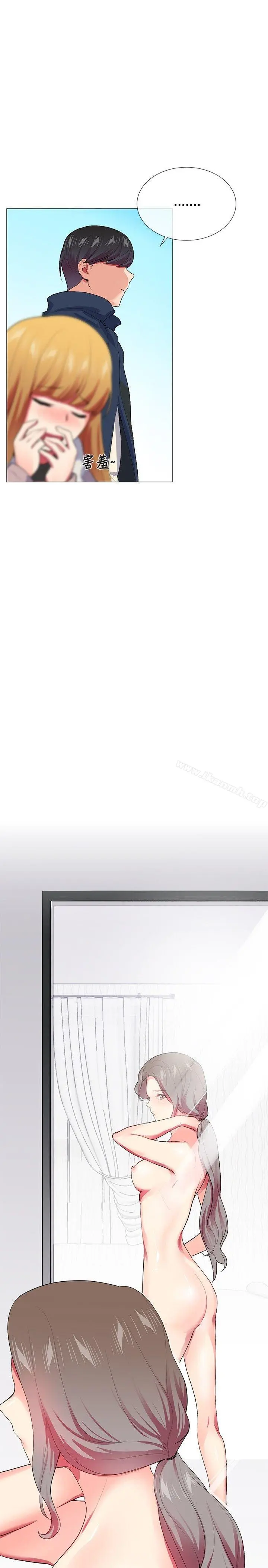 我的秘密炮友