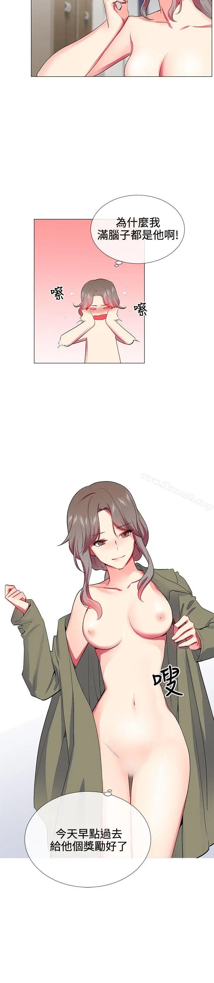我的秘密炮友