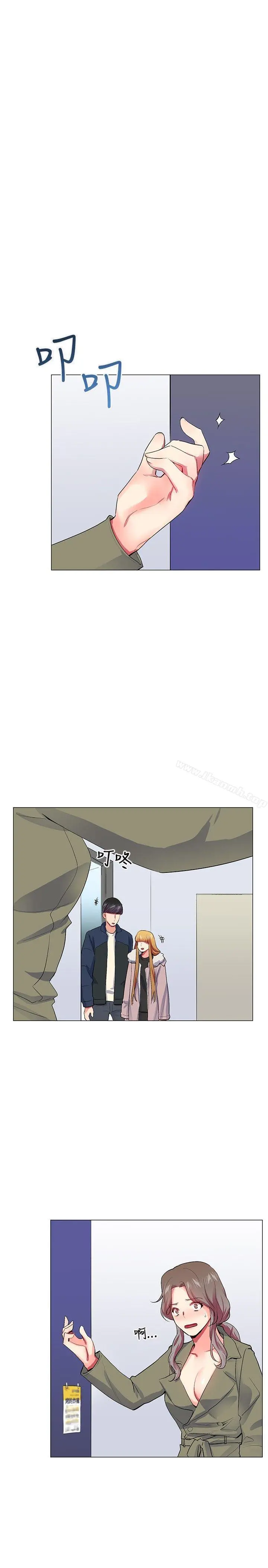 我的秘密炮友