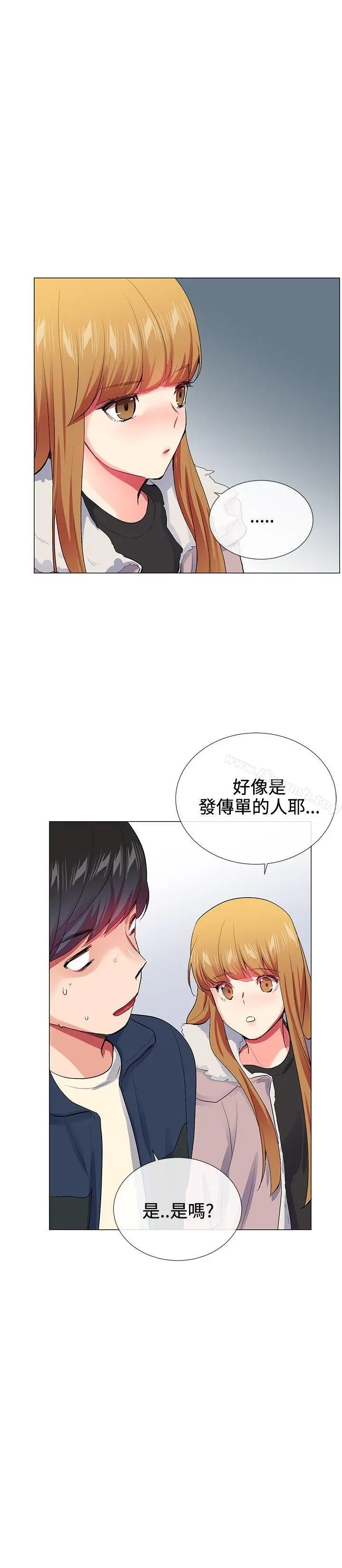 我的秘密炮友