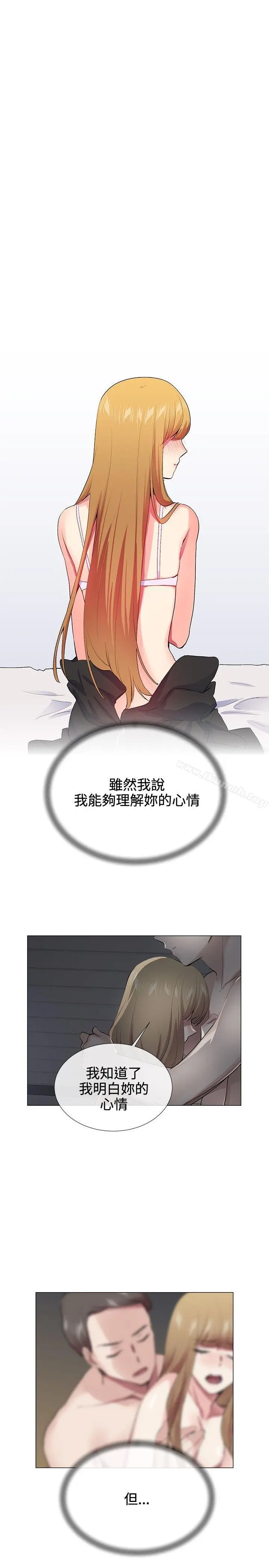 我的秘密炮友