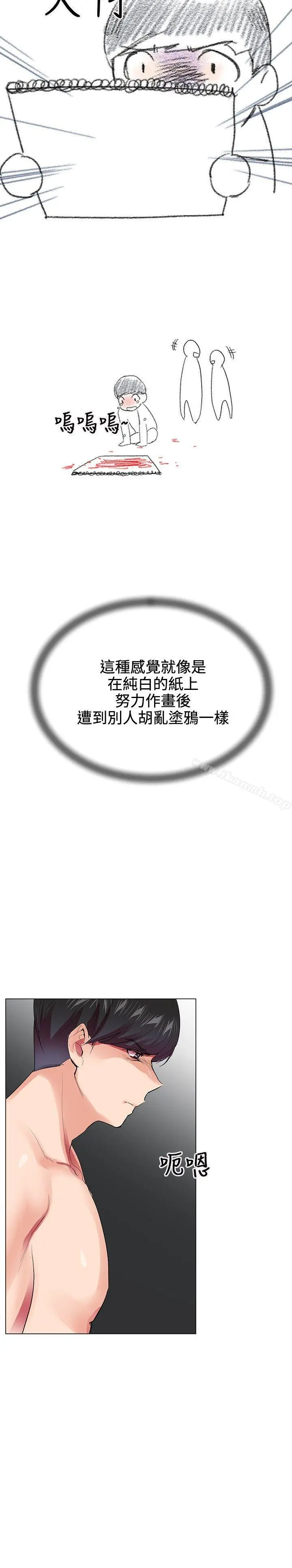 我的秘密炮友