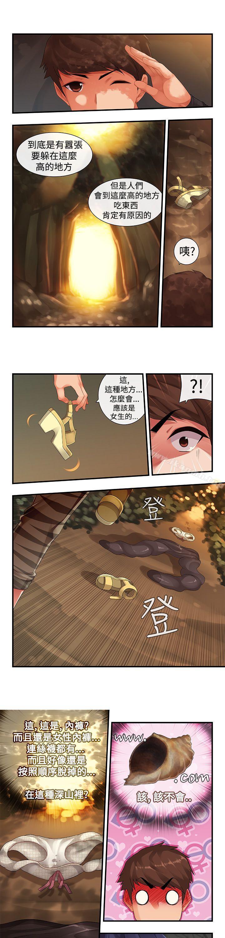 姊妹丼飯(完結) - 第1話3.jpg,姊妹丼飯(完結) - 第1話3,姊妹丼飯(完結) - 第1話