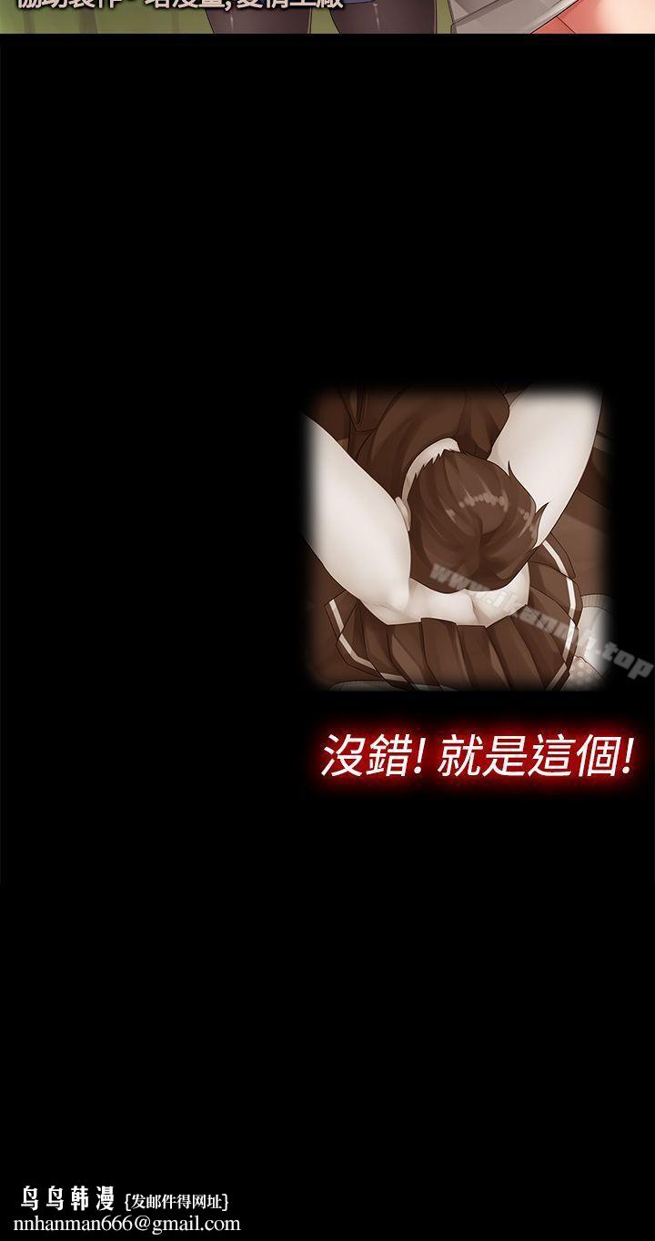 姊妹丼飯(完結) - 第1話8.jpg,姊妹丼飯(完結) - 第1話8,姊妹丼飯(完結) - 第1話