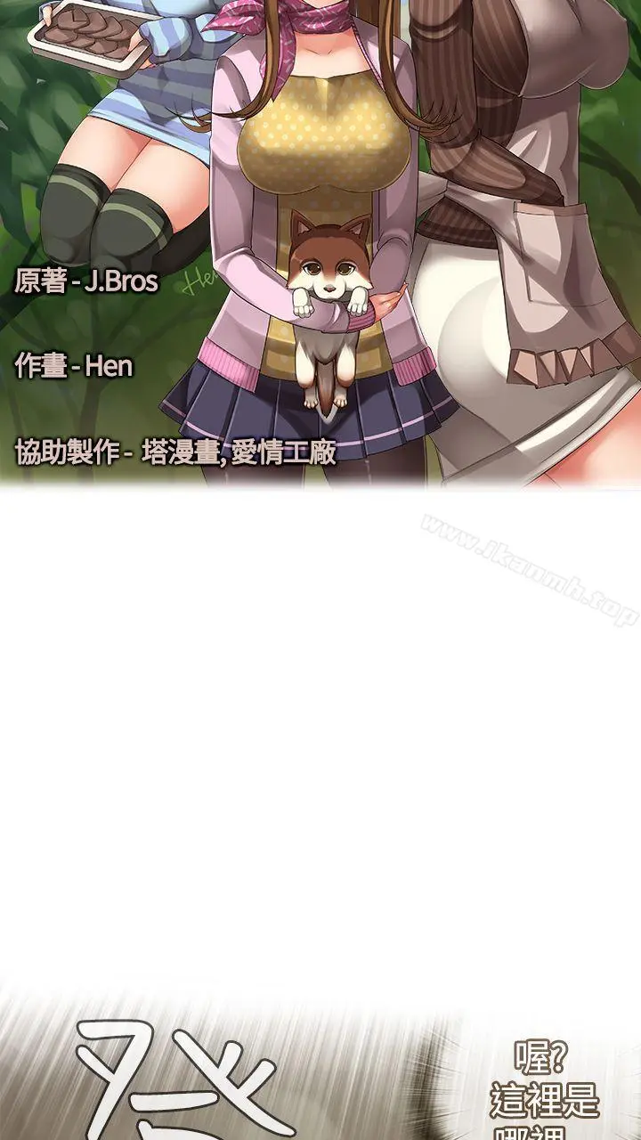 姊妹丼饭(完结)