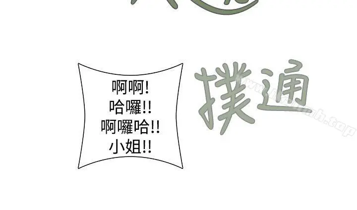 姊妹丼饭(完结)