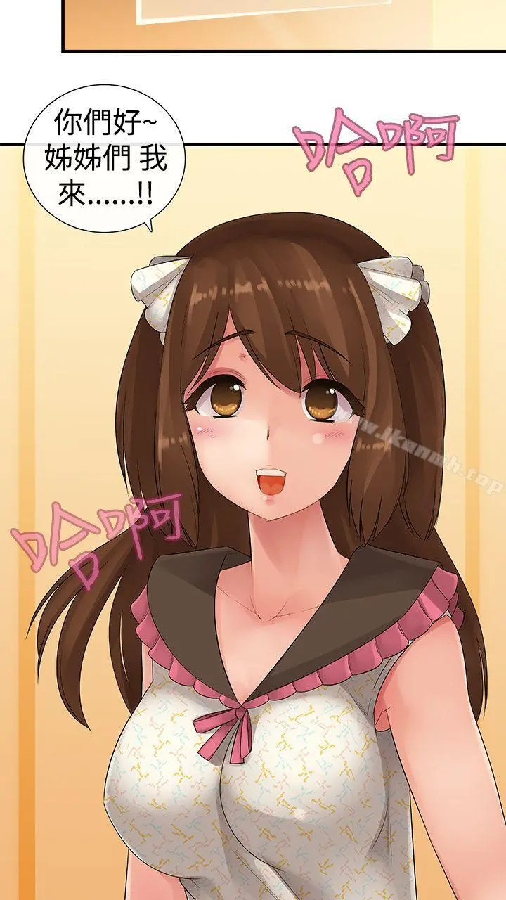 姊妹丼饭(完结)