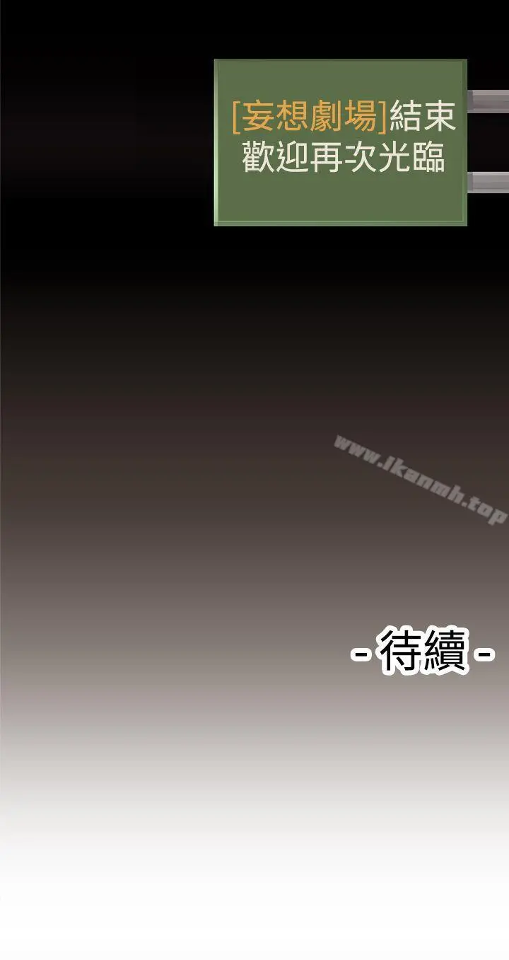 姊妹丼饭(完结)