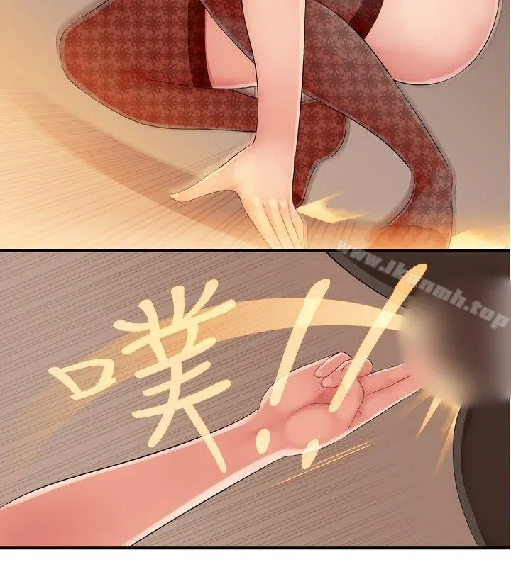 姊妹丼饭(完结)