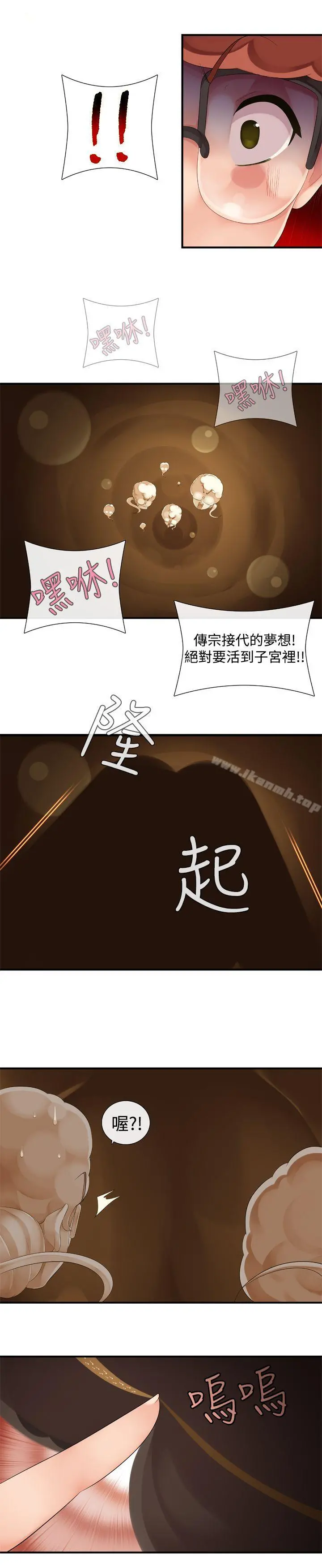 姊妹丼饭(完结)
