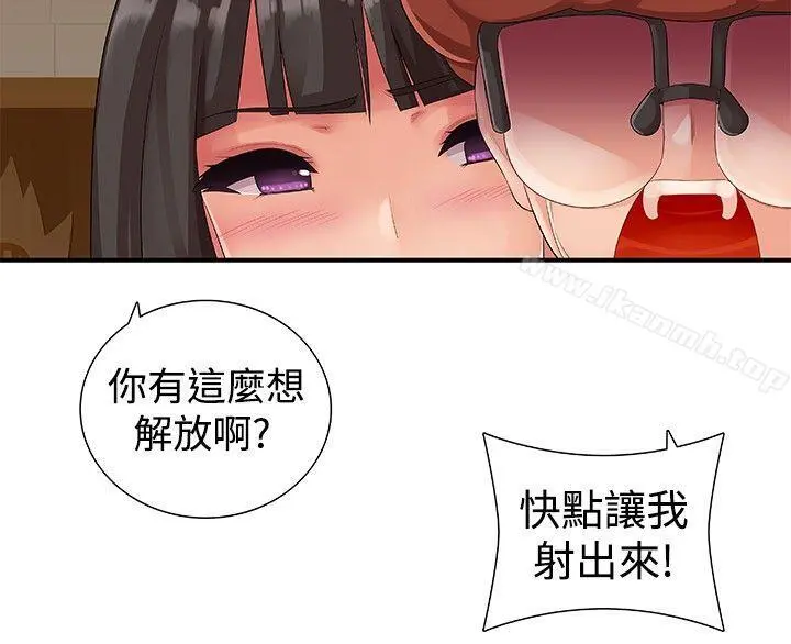 姊妹丼饭(完结)