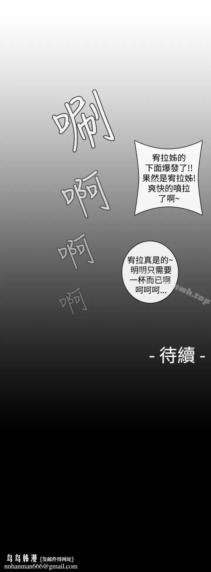 姊妹丼饭(完结)