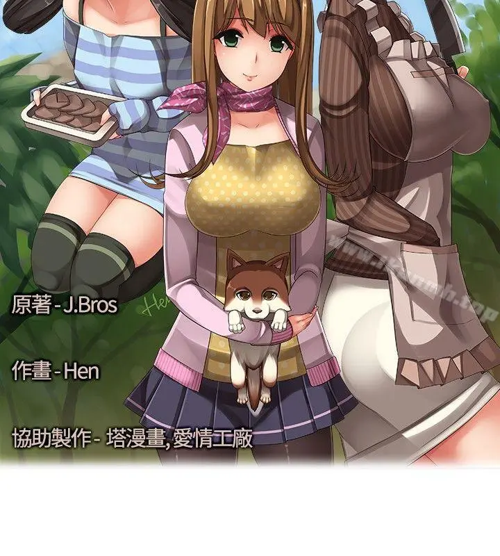 姊妹丼饭(完结)