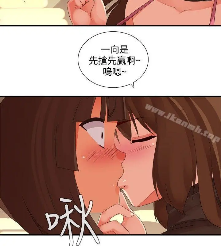 姊妹丼饭(完结)
