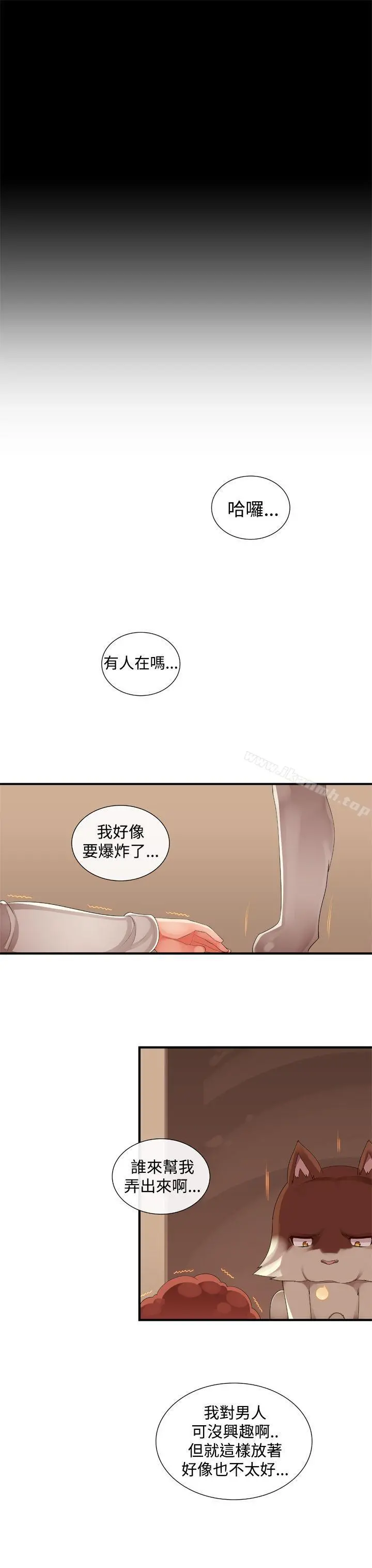 姊妹丼饭(完结)