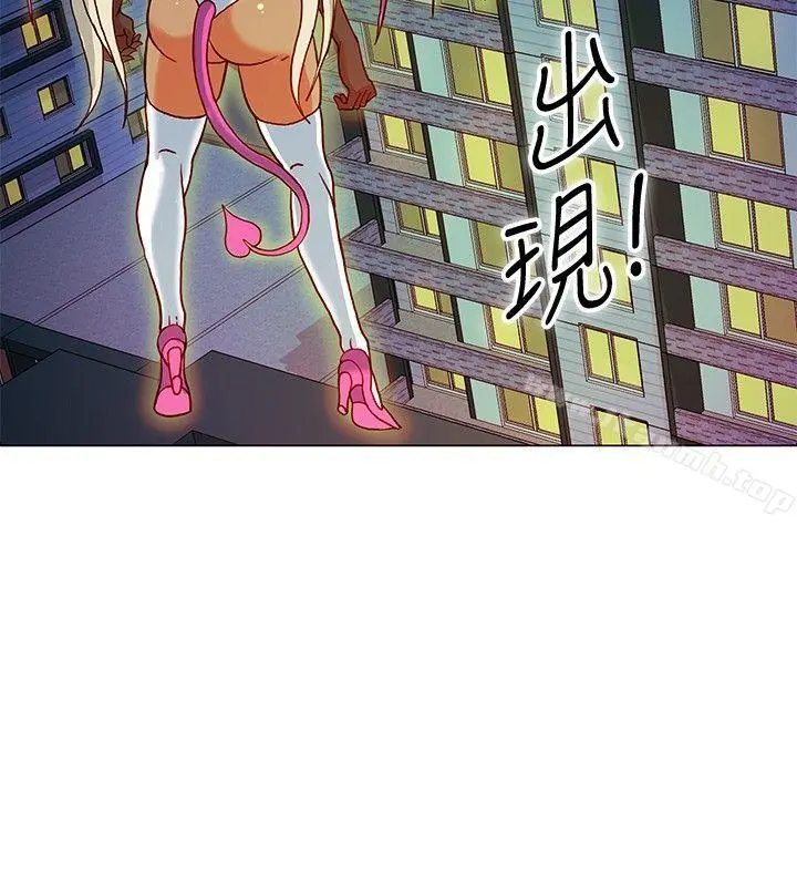 30cm立约人第8话