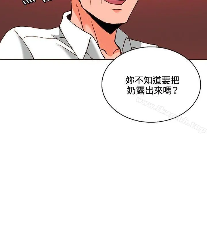 30cm立约人第9话