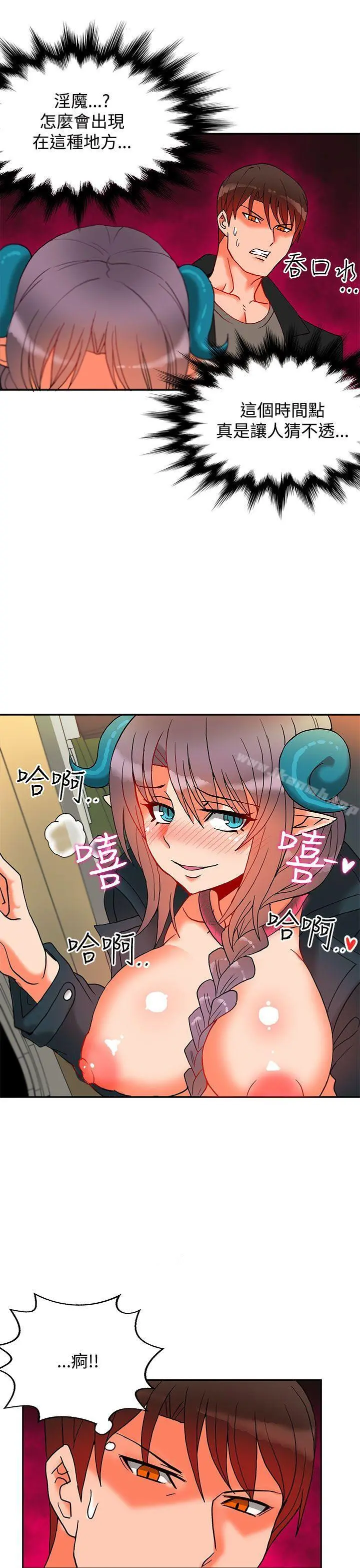 30cm立约人