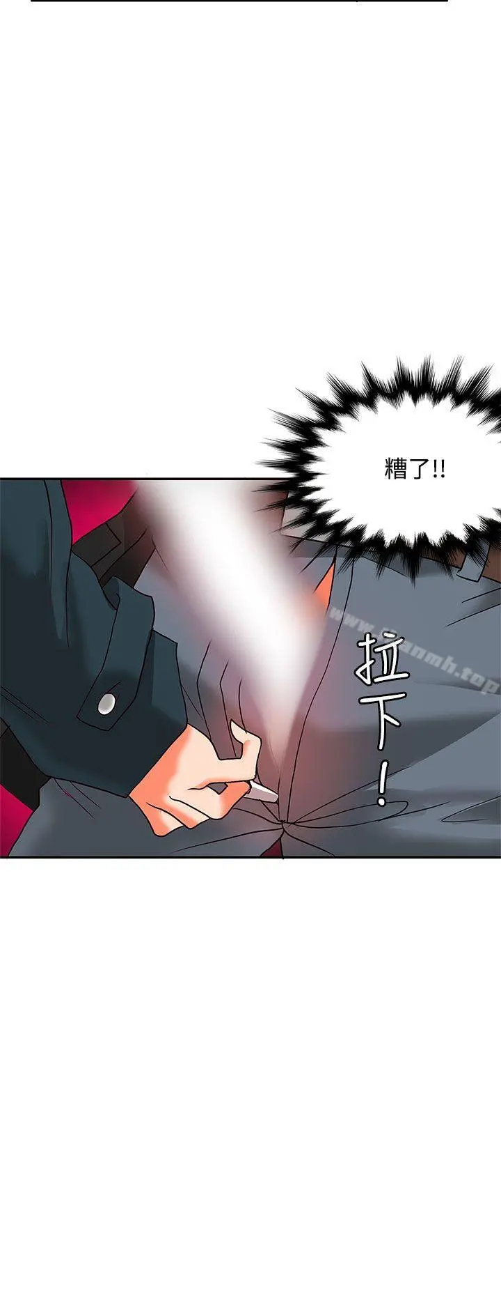30cm立约人