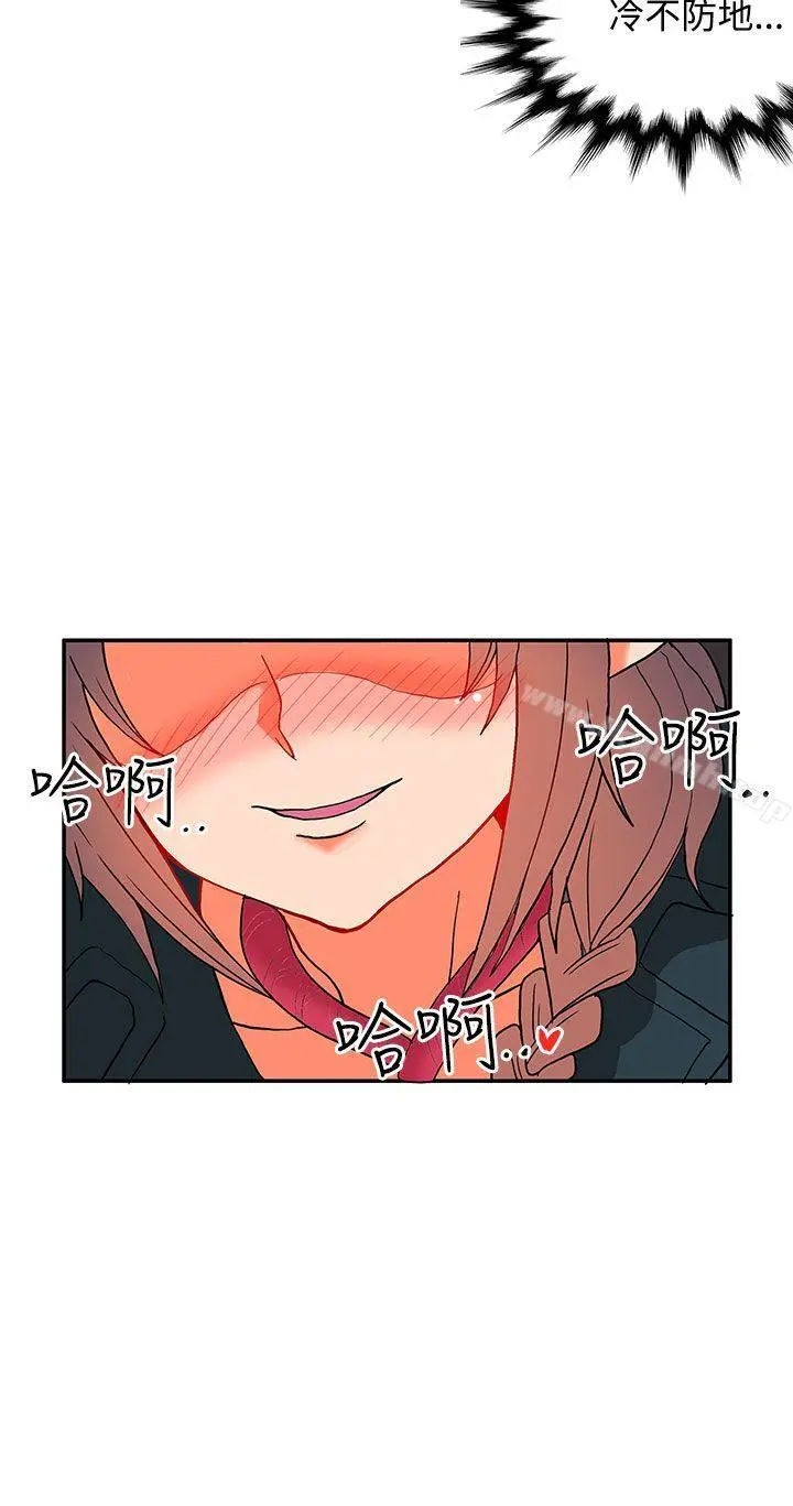 30cm立约人