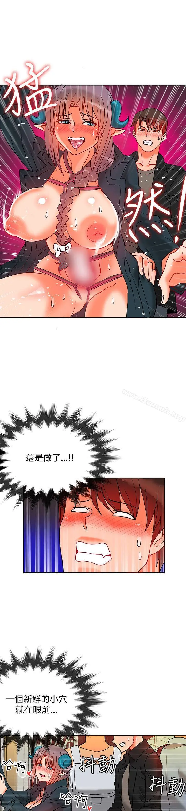 30cm立约人