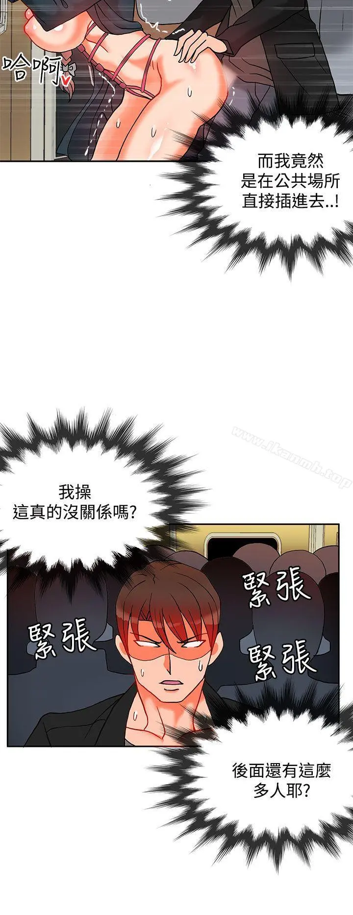 30cm立约人