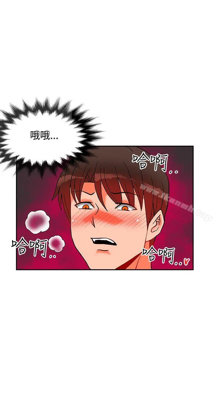 30cm立约人