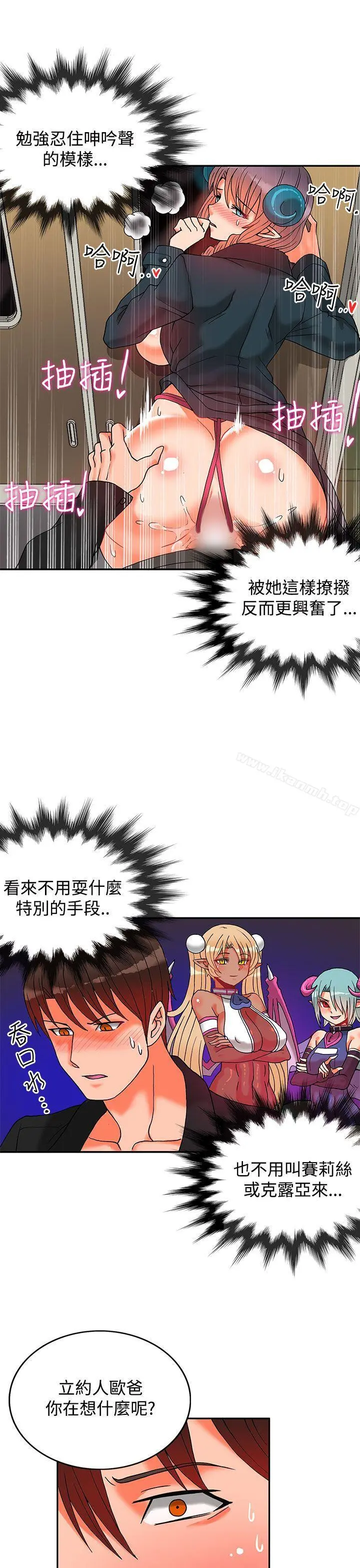30cm立约人