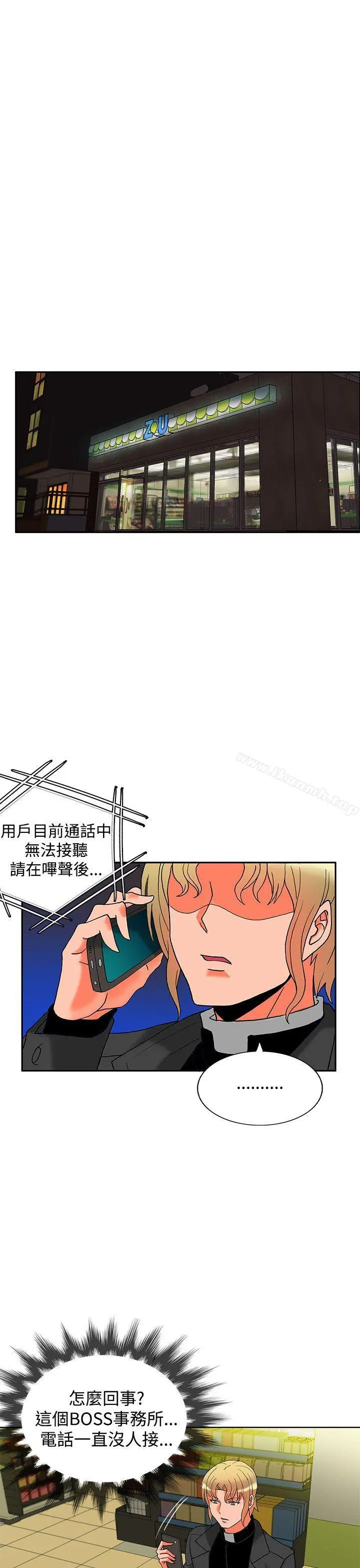 30cm立约人