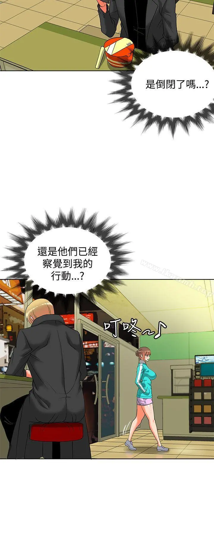 30cm立约人