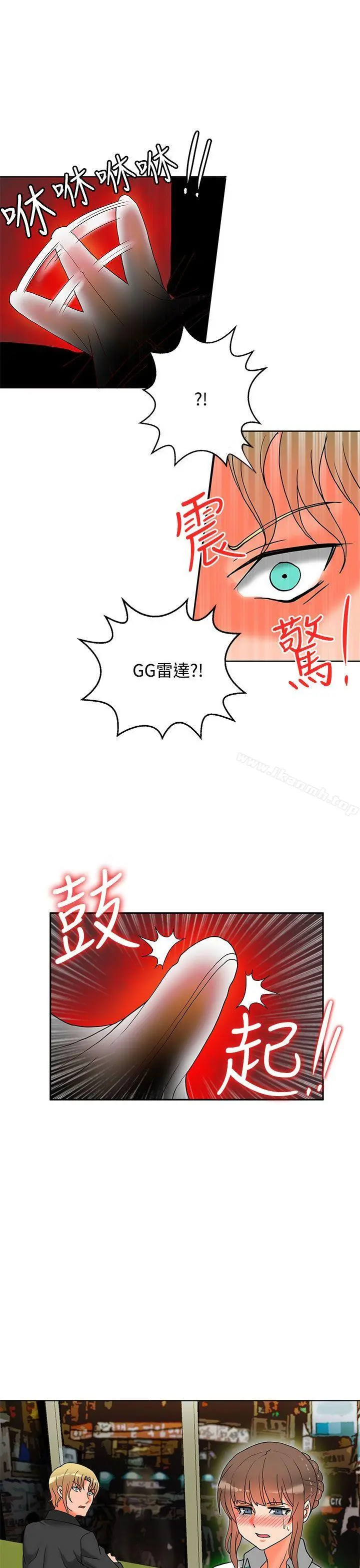 30cm立约人