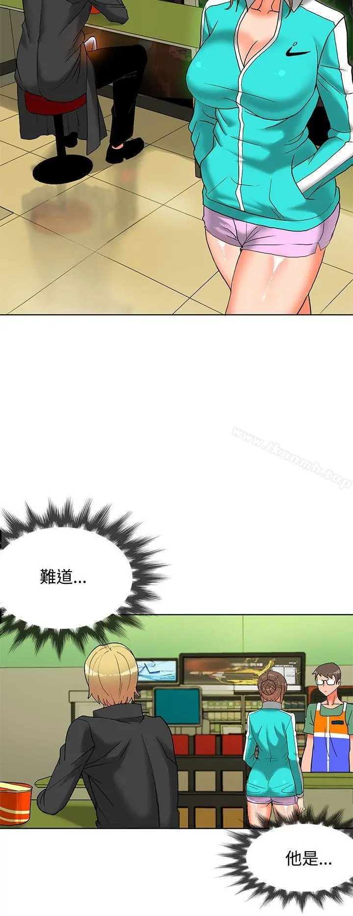 30cm立约人