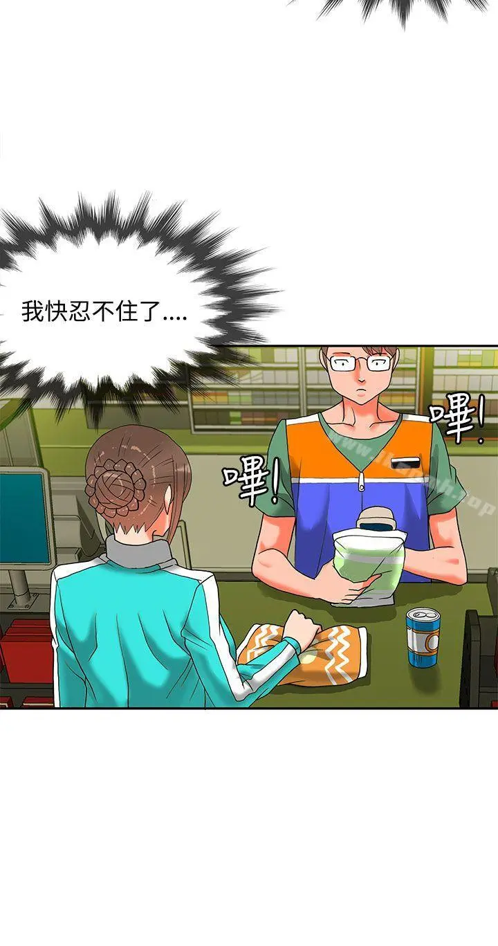 30cm立约人
