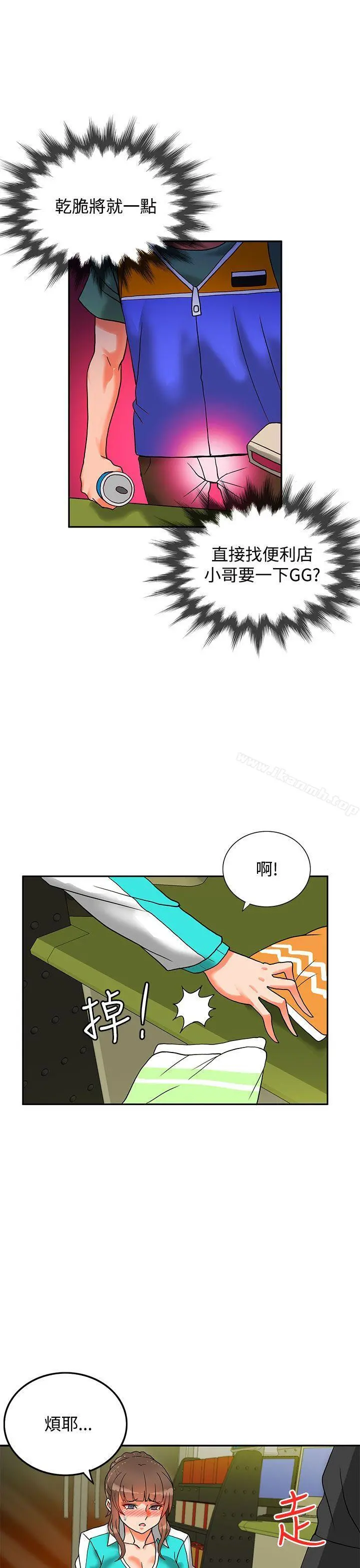 30cm立约人