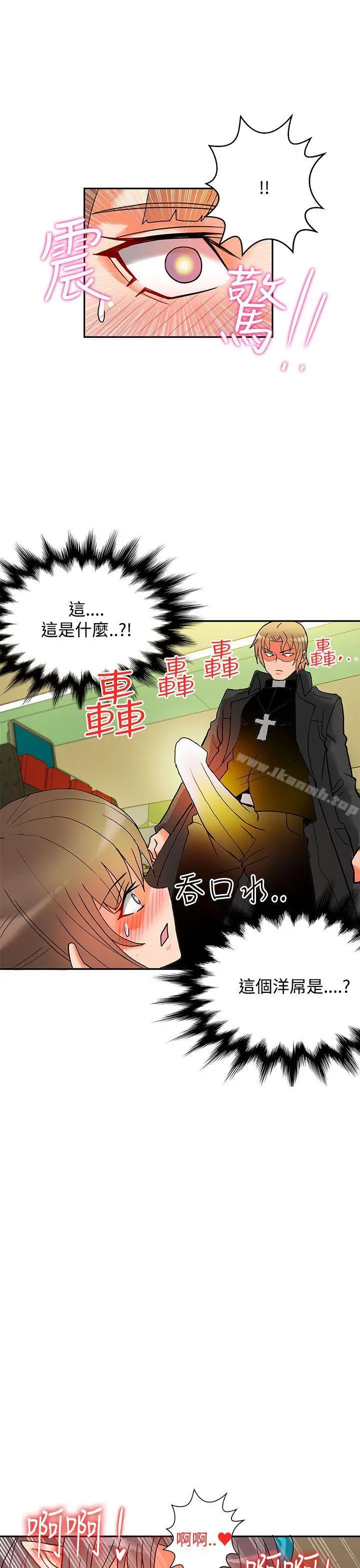 30cm立约人